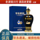 古井貢酒 紀念版大壇酒 50度 1.5L/2.5L 濃香型白酒 建交60周年 1.5L*1瓶