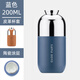 尚明鈦燜茶杯個人燜泡茶杯旅行茶具防燙便捷式戶外隨行杯簡約快客杯 藍色【瓷化內(nèi)膽】