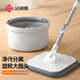 潔麗雅旋轉(zhuǎn)拖把4布清污分離家用一拖凈免手洗帶桶