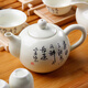 茗客新中式手繪荷花陶瓷泡茶壺功夫茶具家用小號(hào)哥窯冰裂紋側(cè)把壺單壺 米黃唐詩茶壺