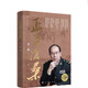 正道滄桑（金一南將軍以戰(zhàn)略思維多角度梳理中國(guó)共產(chǎn)黨不懈奮斗史的重磅力作）