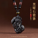 喜?？岛陉资鞯鯄嬆惺勘久暾匪旒靿嬊閭H項(xiàng)鏈一對(duì)貔貅掛飾 進(jìn)寶-男士貔貅(送掛繩)