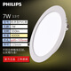飛利浦（PHILIPS）筒燈嵌入式led射燈三色天花燈家用超薄開(kāi)孔吊頂牛眼燈客廳簡(jiǎn)燈 7W 3.5寸4000K暖白 開(kāi)孔95-105mm