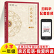 我愛(ài)吟誦一年級二三四五六上下親近母語(yǔ)古詩(shī)詞課葉嘉瑩小古文小學(xué)課外閱讀國學(xué)經(jīng)典書(shū)籍中華經(jīng)典素讀范本 一年級 我愛(ài)吟誦