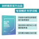 新東方 劍橋雅思語法精講精練  命題方官方出品 雅思?？伎键c