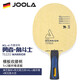 優(yōu)拉（JOOLA）優(yōu)拉JOOLA乒乓底板尤拉KLC角斗士斯巴達守護者乒乓球底板球拍 角斗士?jì)戎肒LC纖維橫拍FL