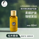 桵禾美人明月青松精油護發(fā)素300ml 60ml