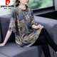 皮爾卡丹（pierre cardin） 香云紗襯衫女2022夏季新款中長(zhǎng)款短袖寬松桑蠶.絲上衣針織針織 黃色 2XL
