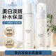 E'YEARN美白淡斑水乳套裝補(bǔ)水保濕提亮膚色祛斑煙酰胺精華護(hù)膚品套裝男女 美白水乳套裝