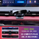 西照日長(zhǎng)安二代三代cs75plus手機(jī)車(chē)載支架專用導(dǎo)航支架車(chē)內(nèi)裝飾用品大全 /22-23款二代/三代CS75PLUS-黑色