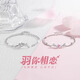 QMXD羽你相伴情侶手鏈一對(duì)情侶款小眾設(shè)計(jì)高級(jí)感七夕情人節(jié)七夕送女友 情侶手鏈【蝴蝶禮盒】