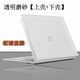 咔咔魚(yú)13.8英寸微軟surface Laptop7保護殼15英寸微軟Surface Laptop7/6/5電腦1872筆記本防摔套1953外殼 磨砂透明保護殼 微軟Laptop 7（13.8英寸）