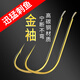 YNKOO進(jìn)口50枚魚勾散裝進(jìn)口細(xì)條長(zhǎng)柄鯽魚袖鉤盒裝野釣垂釣釣魚魚鉤 金袖無(wú)刺（50枚/盒） 3號(hào)