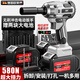 歐萊德無刷鋰電扳手電動(dòng)扳手大力矩大扭力汽修專用風(fēng)炮沖擊扳手架子工 580N無刷款10節(jié)電芯（二電一充）