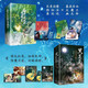 攻略黑白配套裝：黑蓮花攻略手冊+白月光攻略大魔王（全四冊）