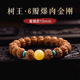 夢(mèng)森（MENGSEN）樹(shù)王爆肉雙龍小金剛菩提子手串原籽六瓣佛珠男手串文玩盤(pán)玩女手鏈 【樹(shù)王六瓣】小金剛15mm綠松石款