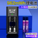 德力普（Delipow）充電電池 5號/7號鋰電池1.5V恒壓快充大容量3400mWh配充電器套裝適用游戲手柄/鍵鼠/話(huà)筒/血壓計等 2槽智能充電器+2節7號962mWh鋰電池