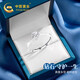中國黃金（CHINA GOLD）鉑金鉆石戒指女白金結(jié)求婚鉆戒七夕情人節(jié)禮物送女友老婆生日實用 鉑金守護女戒-24分真鉆石 定價