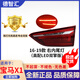 德智匯適用寶馬X1尾燈總成 16-19 20-22款LED燈 剎車(chē)燈外殼 后燈罩 寶馬X1/16-19款高配帶LED 右內 高品質(zhì)