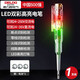 德力西電氣電筆電工專(zhuān)用高亮彩光測電筆測斷線(xiàn)智能感應通斷驗電試電筆 LED高亮彩光測電筆1支（3電池）