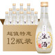 月桂冠生酒(發(fā)酵酒)辛口清酒 日本原裝進(jìn)口清酒洋酒 280ml*12瓶裝