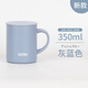 膳魔師（THERMOS）2023新款日本進(jìn)口膳魔師保溫杯保冷杯辦公室男女商務(wù)咖啡杯泡茶杯 灰藍色【350ml】