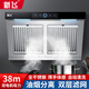 新飛油煙機(jī)雙電機(jī)不銹鋼家用廚房農(nóng)村吸油機(jī)側(cè)吸式小型抽油畑機(jī)油煙分離式抽油煙機(jī)燃?xì)庠钐籽b 75CM寬不銹鋼觸摸雙電機(jī)+揮手體感+自動(dòng)清洗 全國(guó)聯(lián)保-當(dāng)?shù)貛煾瞪祥T安裝