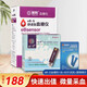 耐利樂生血糖試紙 eB-G舒適型血糖儀 eB-A組合型血糖儀 臺灣生產(chǎn) eB-G舒適型試紙50片+50針頭+血糖儀+棉片