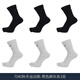 歐蒂愛(ài)歐蒂愛(ài)五指襪男秋冬厚款五趾襪男士中筒冬天腳趾襪運動(dòng)分趾襪子 7040黑色3雙+灰 3雙 均碼（6雙組）