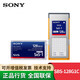 索尼（SONY）PXW-Z280配件 存儲卡原裝SBS-128G1C（128GSXS） 標配