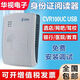 華視電子華視CVR-100UC身份閱讀器華視100u二三代身份Z酒店讀卡器華視電子 全新華視CVR-100UC（質(zhì)保2年）