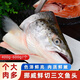 皮小鮮挪威三文魚(yú)頭3只裝1.5kg大西洋鮭魚(yú)頭獨立真空包裝煲湯食材邊角料 3只 （單個(gè)真空獨立裝） 1500g