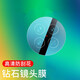 施奈登適用vivox90鏡頭膜VIVO 90pro后攝像頭x90pro+保護膜防爆X90s手機鏡頭膜