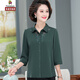 恒源祥集團彩羊【好質(zhì)量】中老年高貴加肥加大碼半袖重磅真絲上衣胖媽媽裝桑蠶絲洋氣襯衫女高檔媽媽裝 墨綠色(單件上衣) 6XL(180-200斤)收藏加購優(yōu)先發(fā)