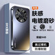 雷星佳榮耀x40手機(jī)殼金屬鏡頭全包防摔保護(hù)套RMO-AN00硅膠磨砂超薄散熱硬殼個(gè)性男女款 榮耀x40【黑色】金屬鏡頭丨不沾指紋