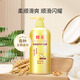 蜂花柔順護發(fā)素1L小麥蛋白營養(yǎng)滋潤干枯燙染受損補水順滑男女士潤發(fā)乳