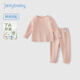 JELLYBABY杰里貝比兒童暖羊絨內衣套裝寶寶睡衣睡褲春冬女童春衣春褲兩件套 粉色 100 CM
