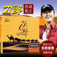 刀郎 專輯cd正版 車載西海情歌經(jīng)典草原歌曲光盤無損唱片歌碟片