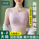 冰裳秀大碼抹胸內衣大胸顯小聚攏收副乳薄款防下垂防走光四排文胸無(wú)鋼圈 櫻花紫 38/85D