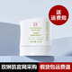 玫琳凱1號滋養(yǎng)潤膚乳液一號乳 補水保濕滋潤女秋冬化妝品 玫琳凱滋潤柔膚乳液（1件）
