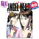 漫畫 ANGEL HEART天使之心1st Season新裝版 16 北條司 港版漫畫書 玉皇朝出版