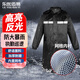 樂優(yōu)佰易 雨衣成人 XXXL 雨衣成人防暴雨 連體雨披 反光防雨服 巡邏保安黑色