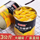 美希恩黃桃罐頭大瓶3公斤商用大桶裝3kg新鮮水果罐頭烘培餐飲酒店水果撈 【3公斤】黃桃條