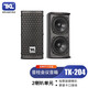 TKL專業(yè)音柱音箱壁掛音響會(huì)議室4寸條形中置大屏橫裝陣列無(wú)源音箱 TK-204黑色/單只（60瓦）