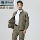 品恒純棉國家電網(wǎng)工作服春秋夏電工電力工程服外套裝男勞保服物業(yè)全棉橄欖綠色雙層套裝帶電網(wǎng)標175/XL
