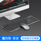 無(wú)線(xiàn)藍牙鍵盤(pán)鼠標套裝ipad平板手機靜音外接便攜充電適用華為小米 雙區三模充電鍵鼠套裝【金屬灰】
