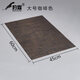 豹霖茶席墊茶盤(pán)過(guò)濾網(wǎng)茶臺(tái)茶渣墊隔茶墊茶杯墊功夫茶具配件防水茶席布中式仿竹編隔熱墊可剪 茶席-纖維咖啡色-45x60