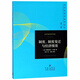 制度、制度變遷與經(jīng)濟績(jì)效