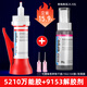 ergo 5210瑞士進口強力膠水 粘塑料 金屬陶瓷 亞克力木頭環(huán)保透明快干膠 502膠水萬能強力膠 5210+9153解膠劑