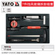易爾拓（YATO） 汽車擋風(fēng)玻璃拆裝7件套裝鋼絲拉刀勾刀玻璃拆卸器工具 黑色盒 YT-0845